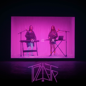 新垣结衣主演电影免费观看
