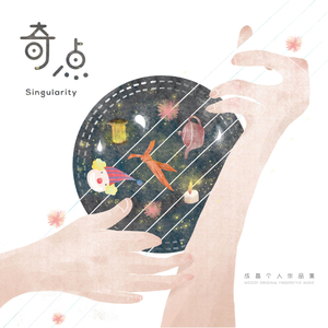 新垣结衣主演电影免费观看
