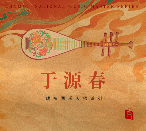 新垣结衣主演电影免费观看
